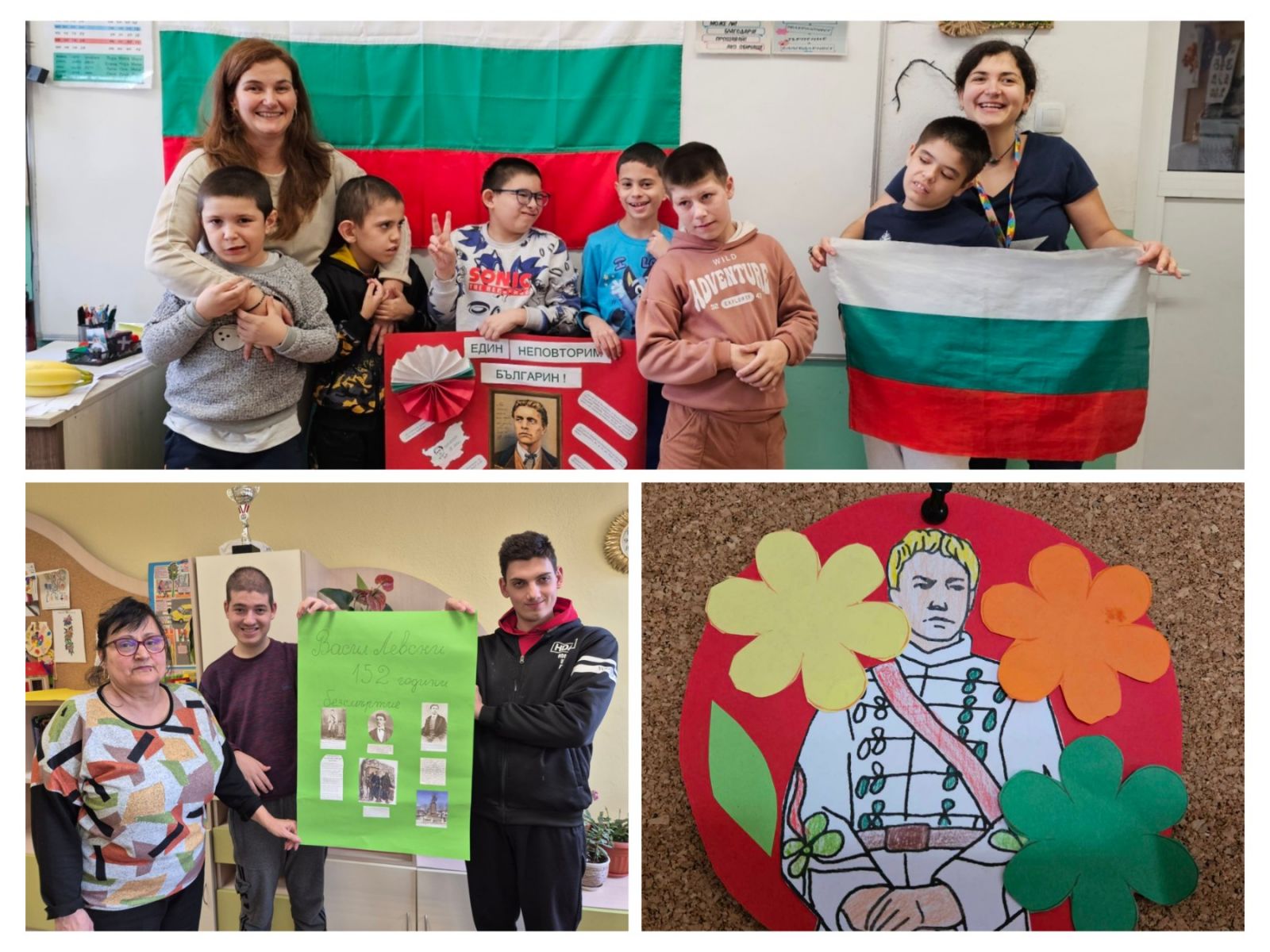 152 години безсмъртие на Васил Левски