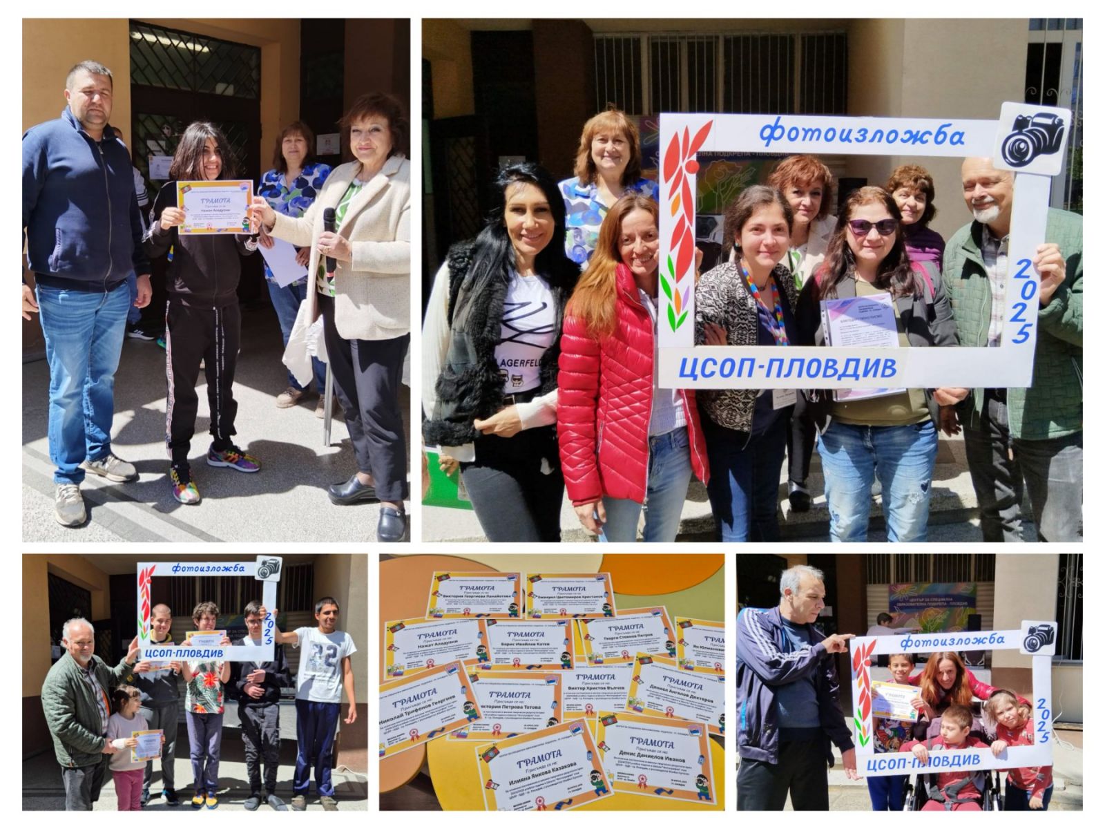 Фотоизложба „Очи за красивото IV”