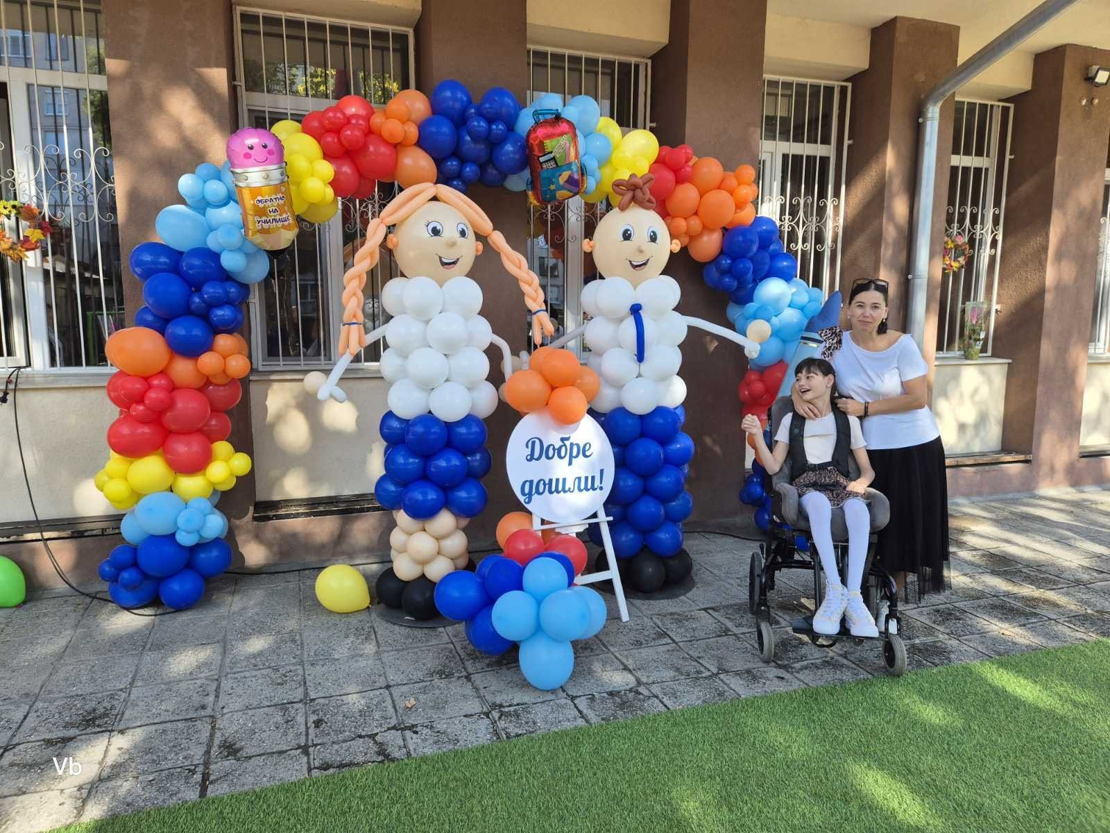 Открихме новата учебна 2025/2026 година!